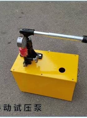 管道打压机增压压泵测地暖水管检测侧试WDZ漏试压机手动压泵