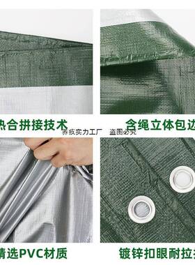 户外加厚防雨布防布水篷1000529布彩条遮阳布车遮棚塑料油苫布雨