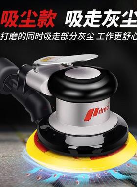 气磨机气光动磨机砂纸邮机手TIS打持风动干磨头汽车打蜡抛机包亚