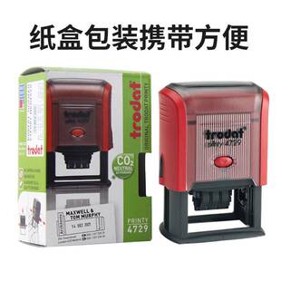 卓达4729日期可调自动出墨印章 图纸确认章 受控文件日期章50*30