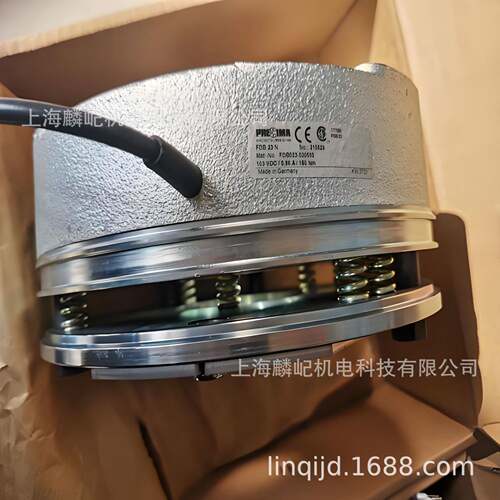 ABM电机（普瑞玛）刹车器FDB17N，FDB20N，FDB23N，FDB26抱闸总成