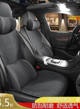 五座汽车通垫四坐季用坐豹垫全包围座椅套夏季爆款耐磨防滑KEU海