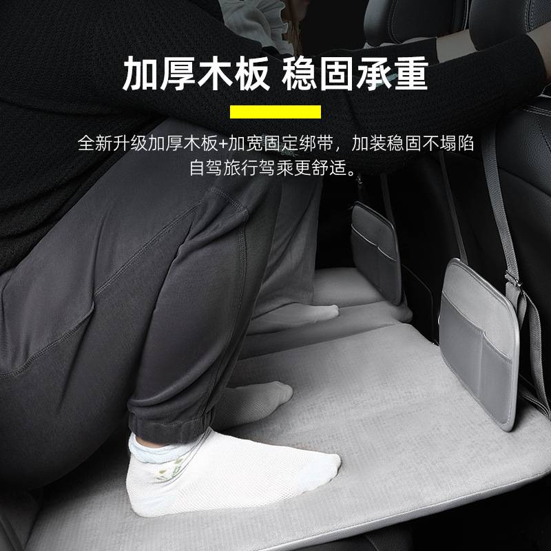 新款双面车载旅行床便携式出行汽车后排折叠床睡觉带头枕汽车床垫