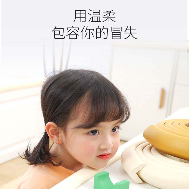 家具柜子转角防撞条防碰撞海绵泡沫保护条窗台防护条床边防撞软包