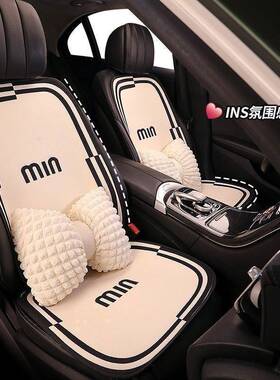 新款汽车坐四小季通用女神网垫红简约车内坐垫蛮座夏季轻KZY奢美