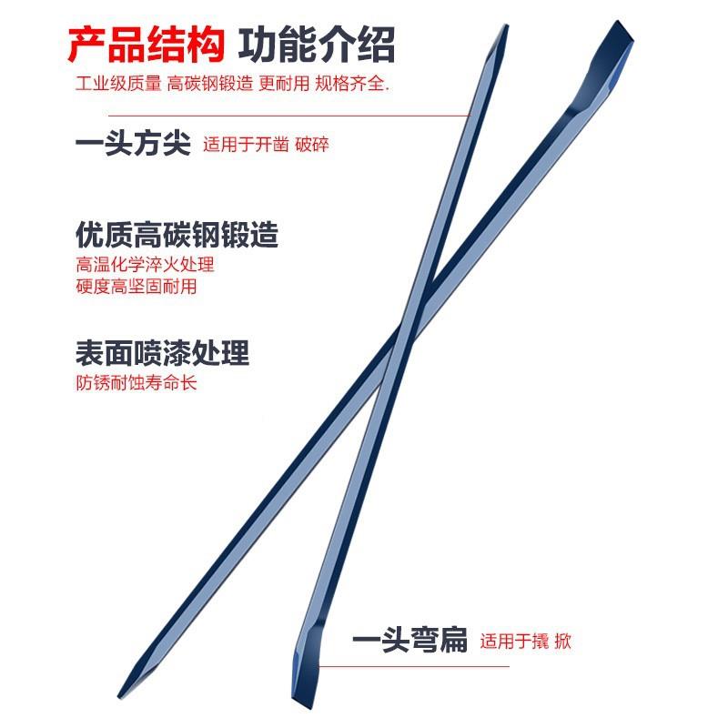 多能车用功撬棍特种钢扁加头粗撬棒重型撬力杆钢钎翘棍六FHH棱加