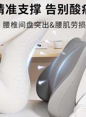 腰突腰靠垫办公久坐汽腰枕护腰室一体F979HTTT座车驾驶椅靠背腰托