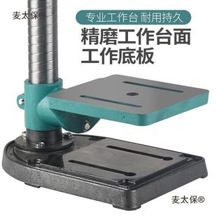 创强台钻0工7业级钻铣一体台钻2家用小型20V5W电机大功率麦902太