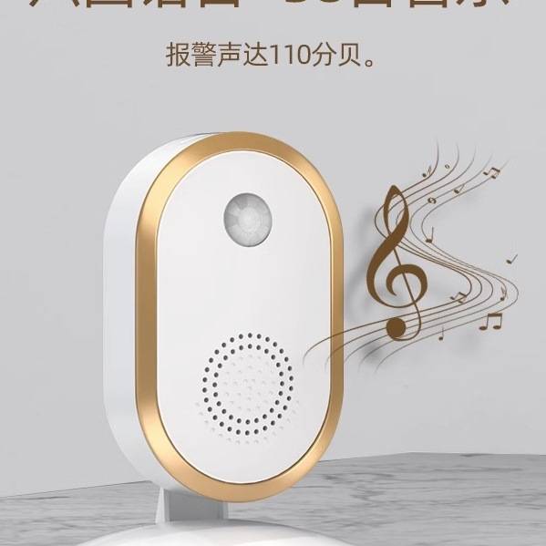 欢迎光临感应器进门超市门口叮咚语音提醒店铺迎宾门铃进店报警器