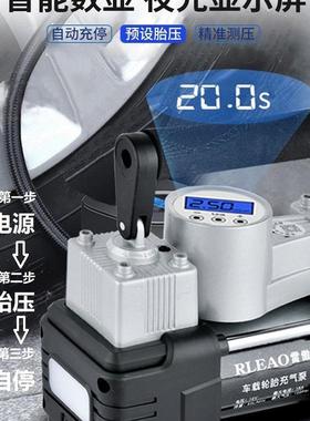 包邮雷LLE傲车载充气泵双压高便携缸式轿车轮胎电家车用打气泵筒
