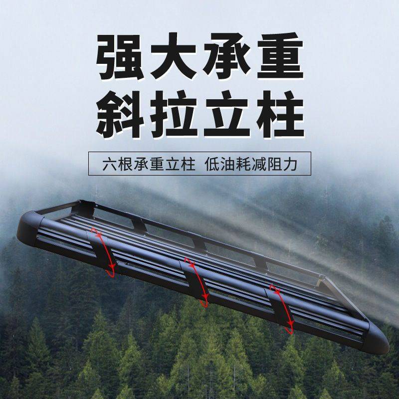 五菱宏光s宝骏730长安CS75车载汽车车顶行李架框SUV通用旅行架筐