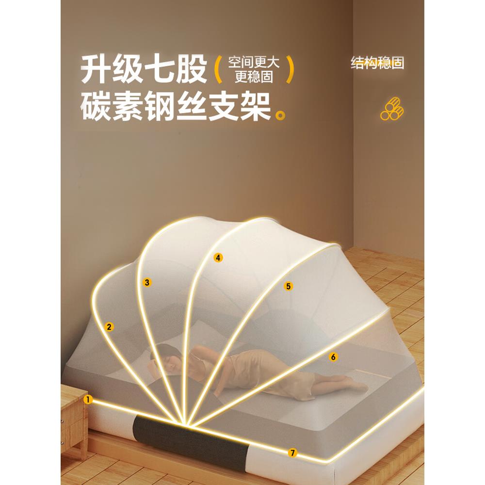 免装可折叠蚊帐205新JF2420242卧款家安用室蒙古包学生宿舍儿童婴