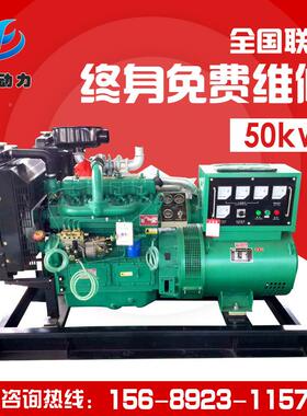 潍坊发电机501组0XTH0200k150w柴油发电机30KW瓦小型发电千机组