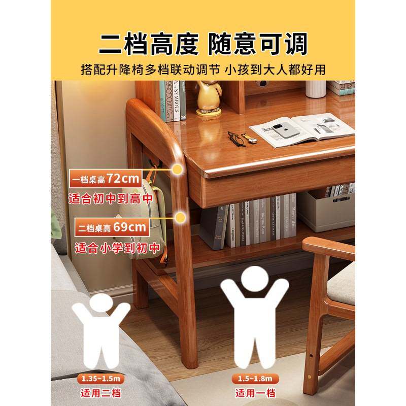 全实木书桌书架一体桌小户型电脑桌卧室家用学生学习桌升降小桌子