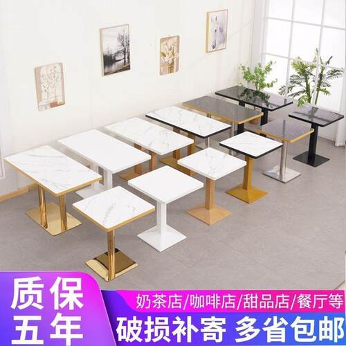 包MAQ邮快桌椅饭面馆桌子桌小吃店用合形餐长方形组商商用餐饮店