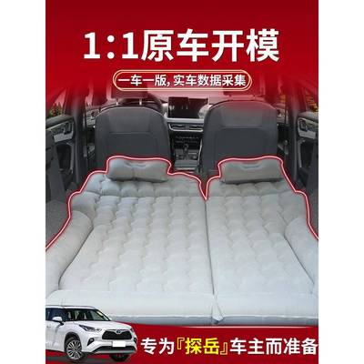 汽2025探岳车载床垫充0一气床后排2025后备睡MFD垫汽车2箱4款