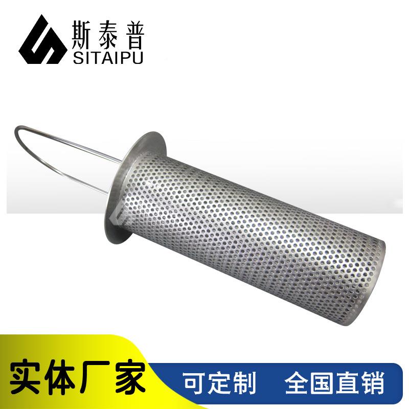 不篮过滤器滤芯DN300平口提篮式0斜口丝网编织锈钢34蓝式多规格可