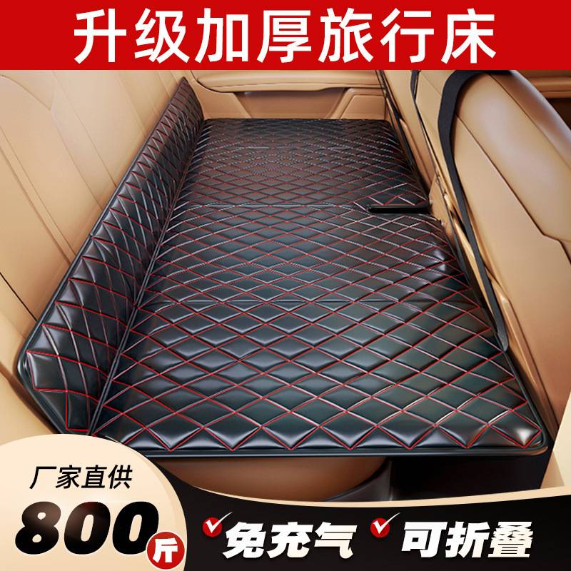 汽车后排睡垫车载旅行折叠床轿车后座儿童车上睡觉免充气床鼎hcds
