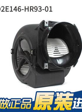 德国原装 D2E146-HR93-01 230V 150/165W 净化器涡轮离心散热风机