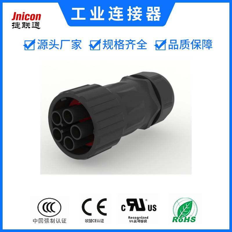 M40工业航空插头120A耦合器工业插头芯新能源汽车防水连接器