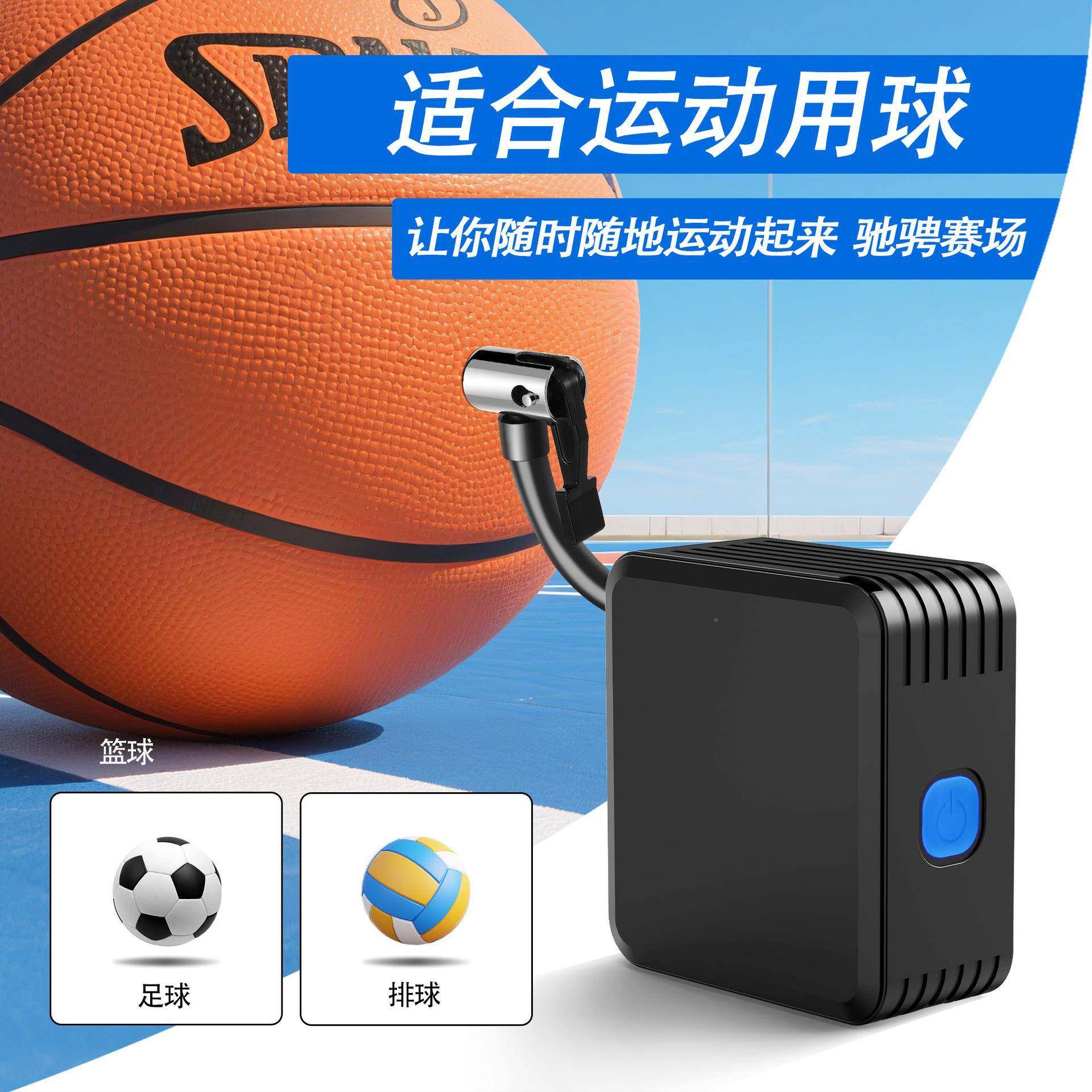 WFD迷你自行打气泵便携式手能持智一电键启动无线户外骑车行动充,标准件/零部件/工业耗材,车间地垫,淘宝优惠券,粉丝福利购,淘宝优惠卷