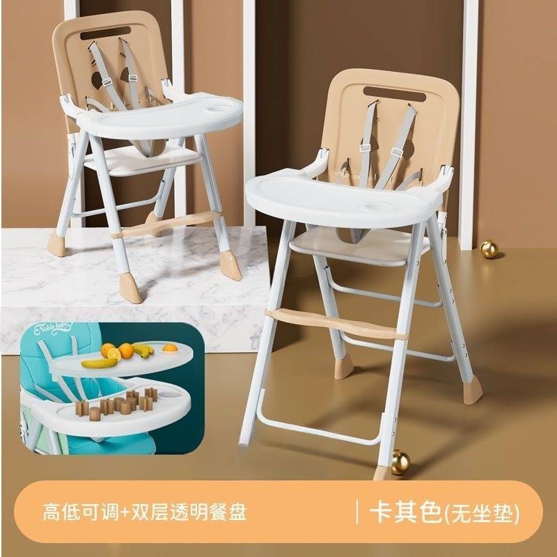 宝宝餐椅可折叠便携儿童多功能家用吃饭座椅婴儿凳饭店餐桌椅子鎏