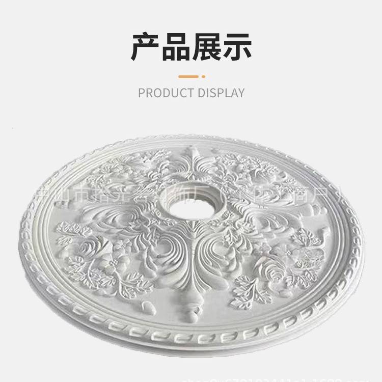 法式pu天花吊顶灯盘欧式圆形底座客厅卧室雕花一体轻奢软线条