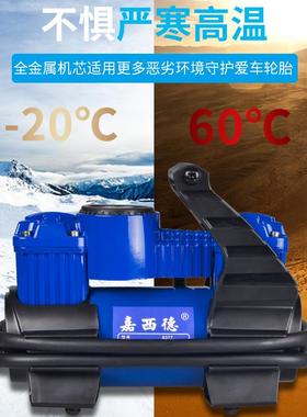 车载v充气双缸高压汽泵车小轿车IPK用便打携式轮胎气泵12数显