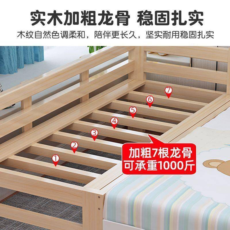 全木拼接床小1儿童床单人宽床边床加带护栏婴儿床拼实接大床可制