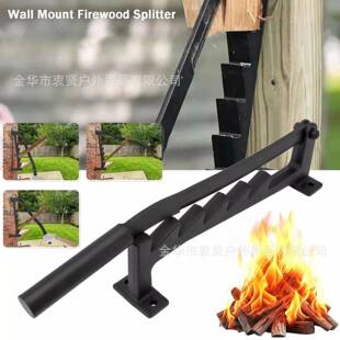劈壁挂动式 劈柴器多用 木柴分分器锰钢劈柴器家用柴EOL离机手挂式
