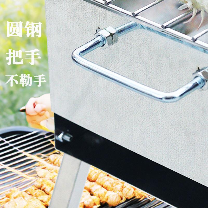 户外烧烤工架烧烤炉家用加厚叠便携折SCJ卡式木烤肉野炭外全套具