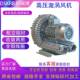 81D 3雕刻机吸附风机7.5KW高压风机7500瓦真空吸附漩涡气泵