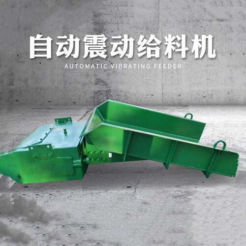 成德 管式电磁振动给料机 ZG-3电磁振动给料机
