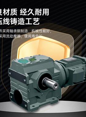 /SA/S7F/SAF3475767778S97斜齿轮蜗轮蜗杆GS减速机7带电机
