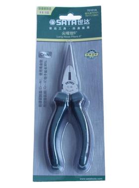 A0T70101ASA）尖（嘴钳7011A