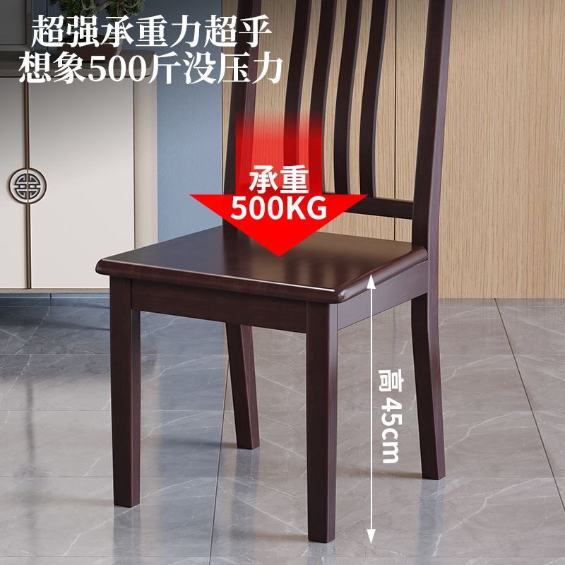 新中式餐椅实木椅子靠背椅简约现代商用酒店餐厅餐桌椅凳子官帽椅