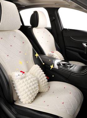 季四通用汽猫车坐垫通QQW风亚麻Kt卡通季凉垫女神座垫车载透气座