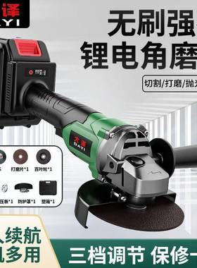 角机磨机打磨机磨光机手砂轮机手磨磨光机抛光TZU机角调电动速磨