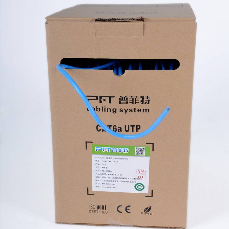 六类网线cat6非屏蔽0.54全铜网络双绞线 家用8芯监控线300米