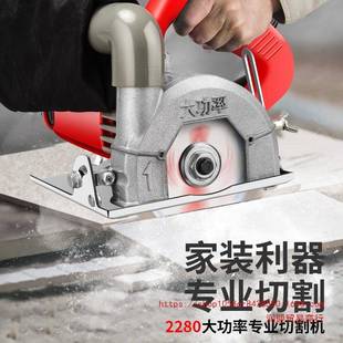 膏板无尘锯木工石切割机2瓷砖倒角EFR石开材槽手提锯5寸15云石机