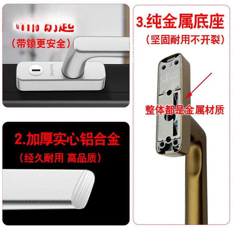 HOPO好博断桥铝窗户纱窗把手带锁带钥匙705平开玻璃窗执手儿童锁
