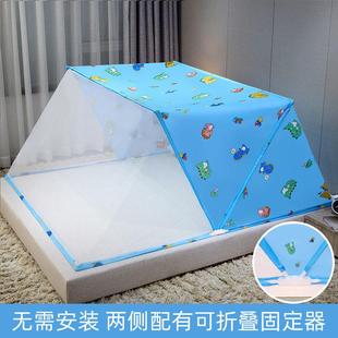 蚊帐家夏遮光拆洗无网新天红款可折叠10000783免安用装底上下铺学