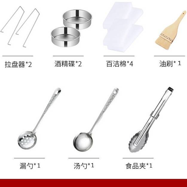 烤鱼炉不锈钢商用餐厅烤鱼盘家用碳烤炉无烟木炭炉长方形酒精炉