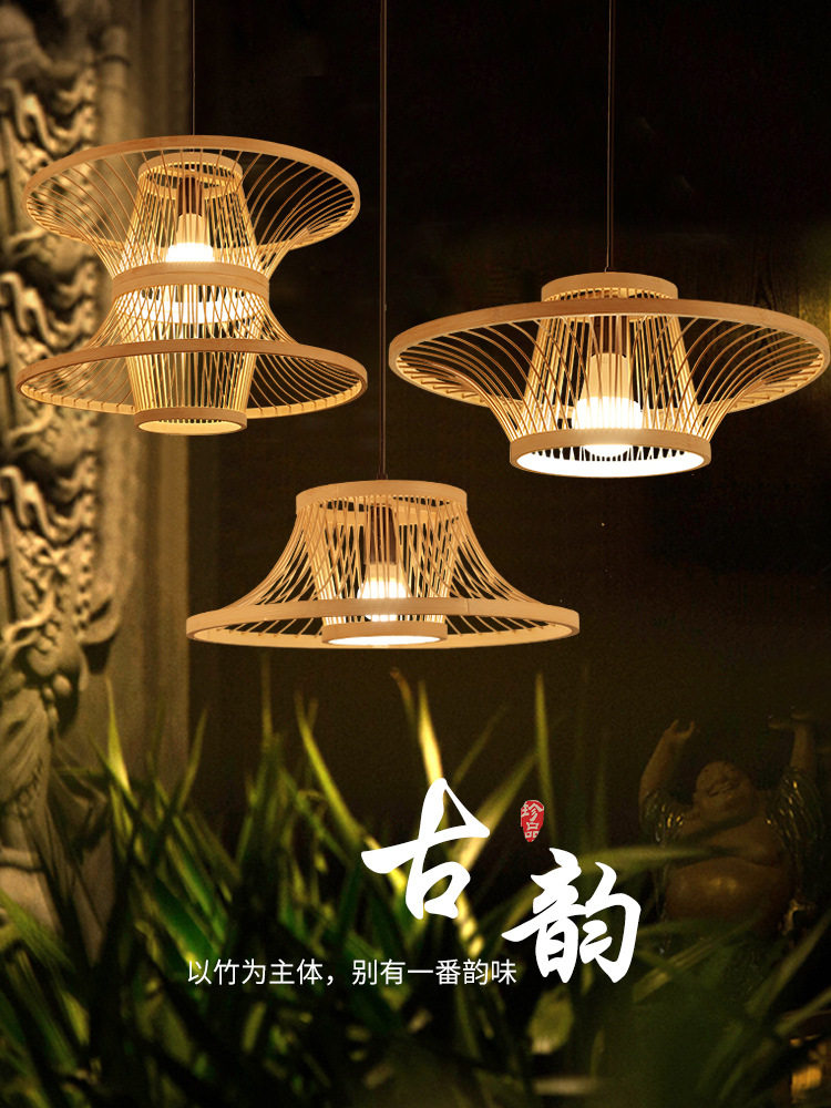 热销竹艺吊灯饭店餐厅茶室木艺吊灯日式民宿田园智能木艺吊灯