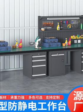 重实型防电工静作台不操锈钢钳工ZPF台电工桌加厚验模型车间作检