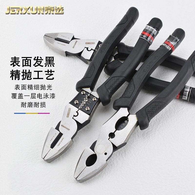 钢丝子虎钳电工省力8寸克丝无品牌/钳钳多功能业级特种虎工口手老