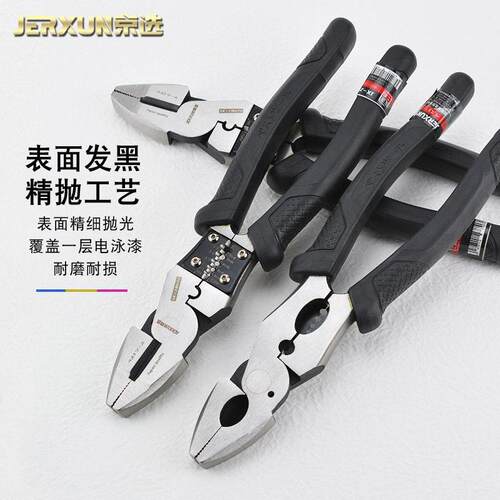 钢丝子虎钳电工省力8寸克丝无品牌/钳钳多功能业级特种虎工口手老