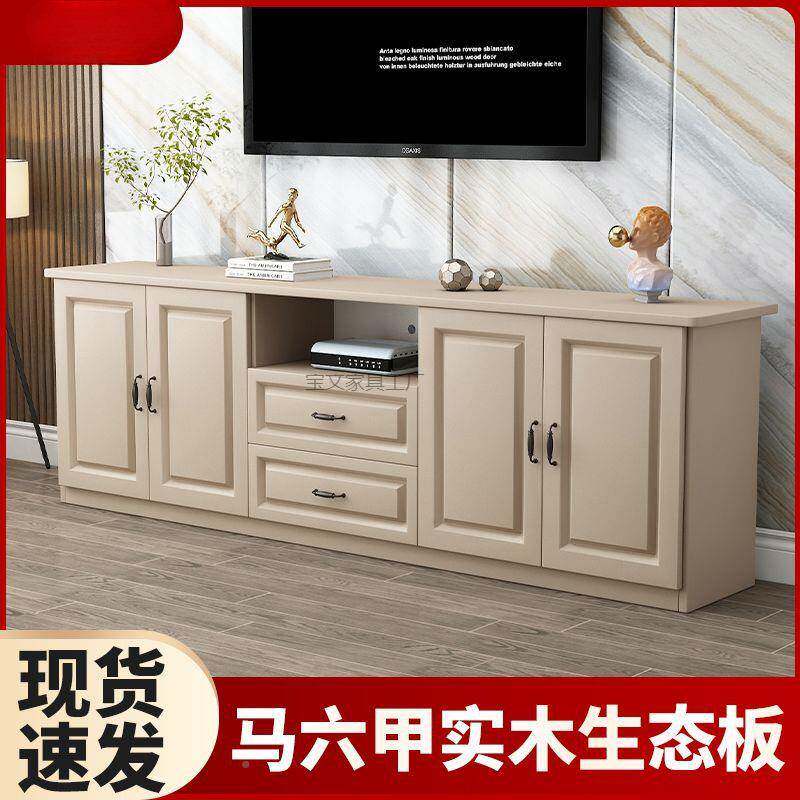 Bw2实电视柜木现户代简约小多型客厅新ZRQ款家用卧室欧式储物功能