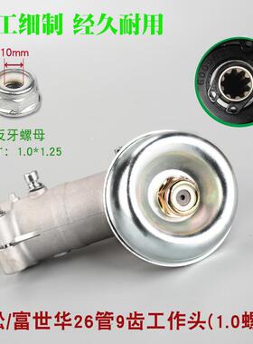 45/G35/BC414QZH0/3410割草机工G作头443R/4336/53R齿轮箱