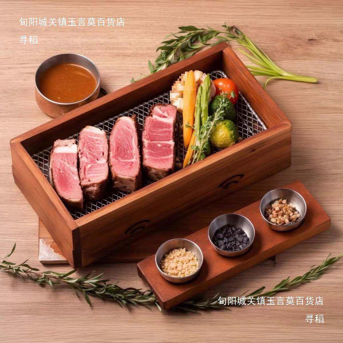 餐KTE西碳烤牛排烟熏盒创餐木具意境菜餐盘感烧肉意烤鸡木盒